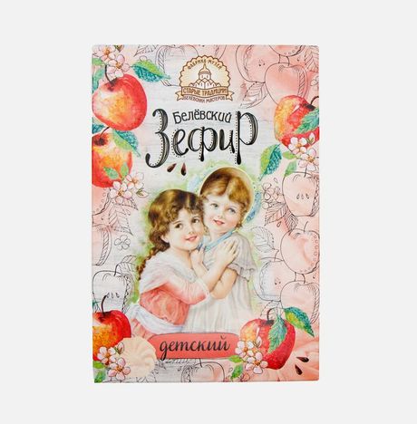 Зефир Старые Традиции Детский 250г