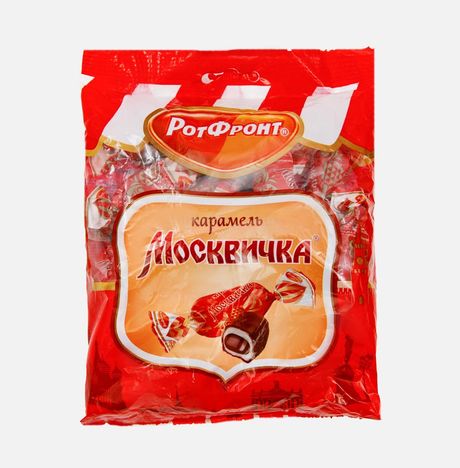 Карамель Москвичка пл/уп 250г (РотФронт)