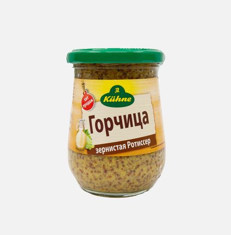 Горчица Кюне Ротиссер зернистая ст/б 250мл