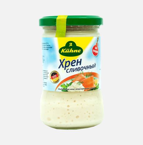 Хрен Кюне сливочный ст/б 250г