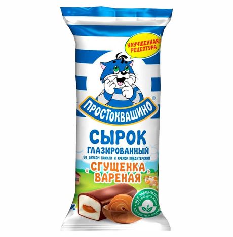Сырок Простоквашино тв/гл Вареная сгущенка 20% пл/уп 40г
