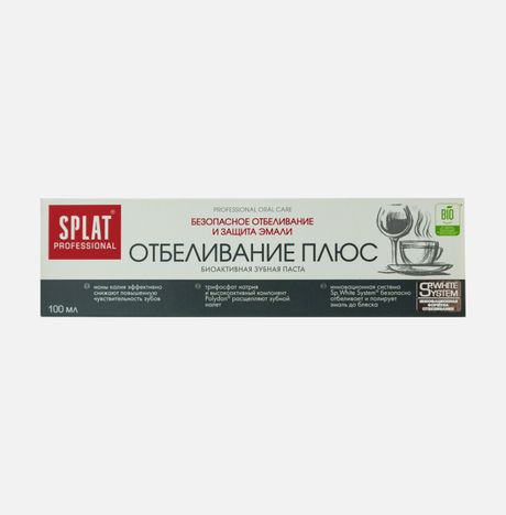 Зубная паста Сплат Отбеливание плюс к/к 100мл