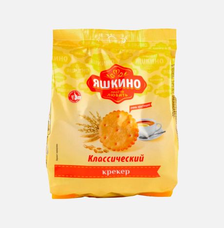 Крекер Яшкино Классический пл/уп 180г