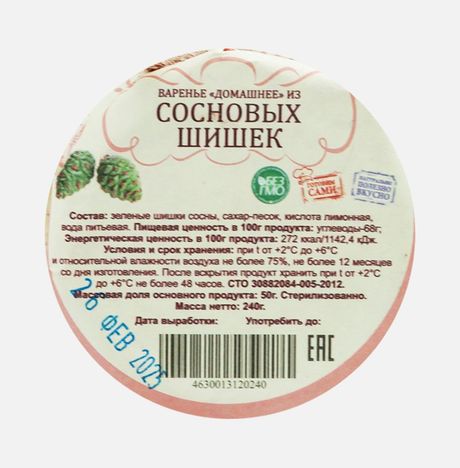 Варенье Домашнее из сосновых шишек ст/б 240г