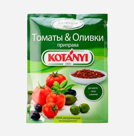 Приправа Котани Томаты и Оливки бум/пак 20г
