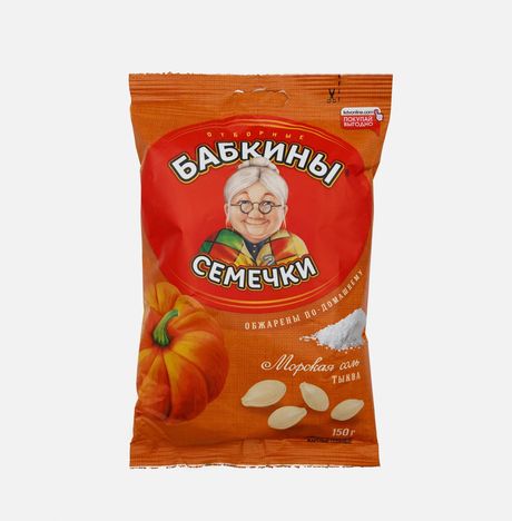 Семечки Бабкины тыквенные соленые 150г