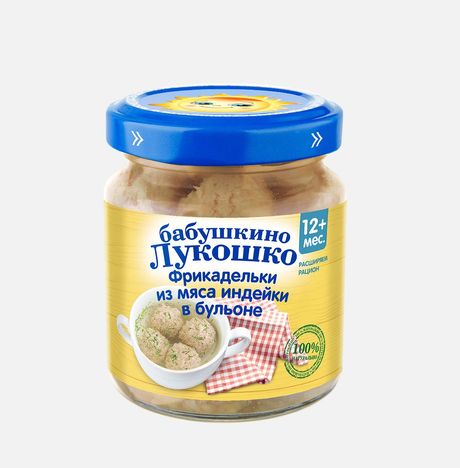 Фрикадельки Бабушкино Лукошко из индейки в бульоне ст/б 100г