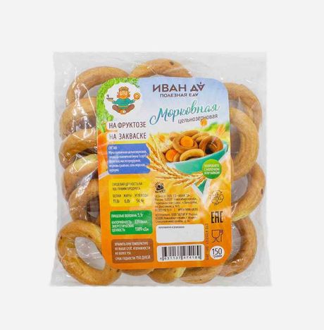 Сушка Иван Да Морковная цельнозерн на закваске на фруктозе пл/пак 150г