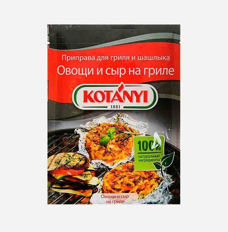 Приправа Котани для овощей и грибов на углях 30г