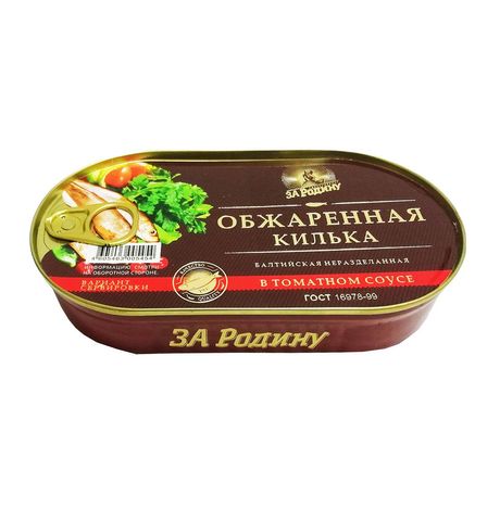 Килька За Родину обжаренная в т/с ж/б/кл 175г
