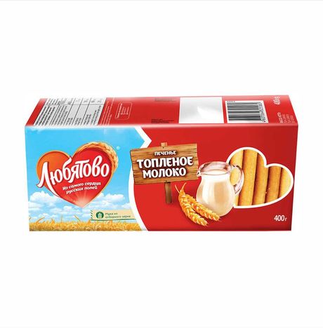 Печенье Янтарь Топленое молоко пл/уп 400г