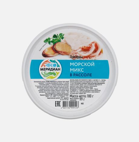 Морской микс Меридиан в рассоле пл/б 180г