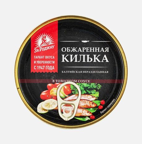 Килька За Родину балтийская обжар в т/с ГОСТ ж/б/ключ 240г