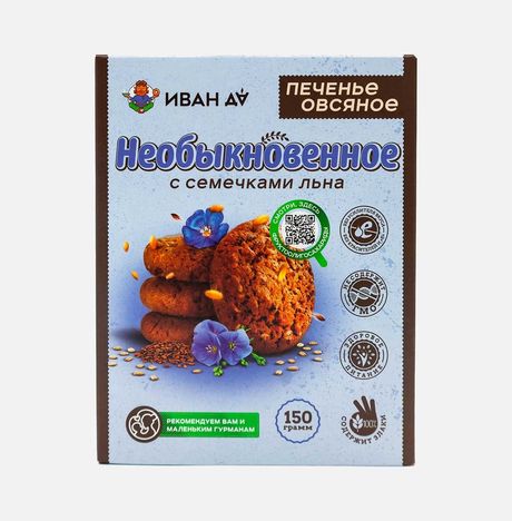 Печенье Иван Да Необыкновенное овсяное с семечками льна к/к 150г