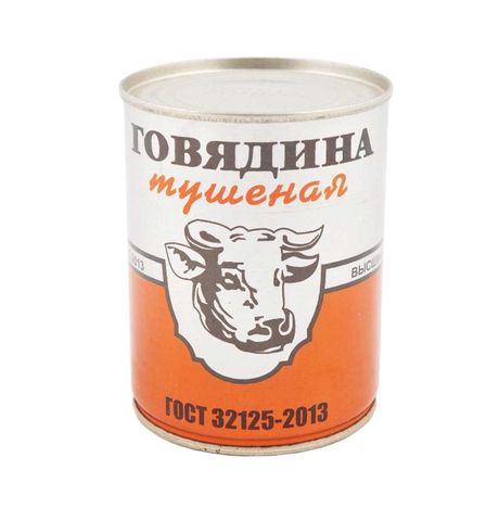 Говядина тушеная Русь в/с ГОСТ ж/б 338г
