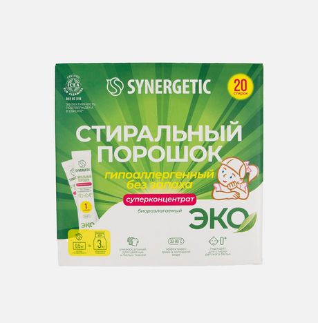 Порошок Синергетик стиральный 20 стиков