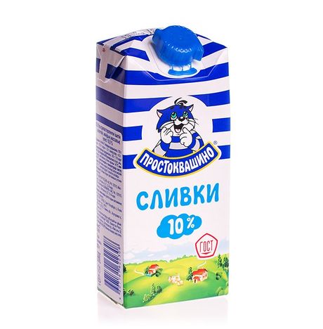 Сливки Простоквашино 10% т/п 350г