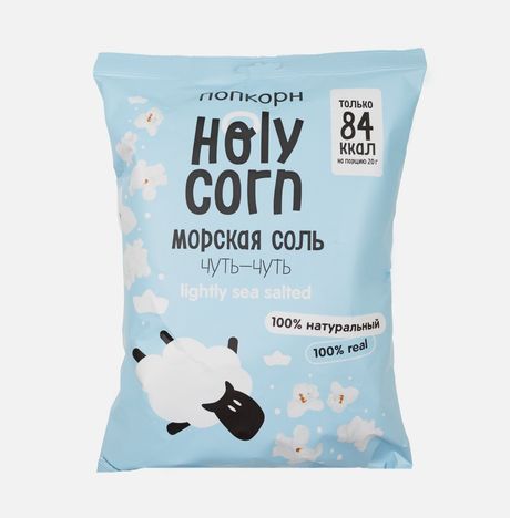 Попкорн Холи Корн Воздушная кукуруза морская соль 60г