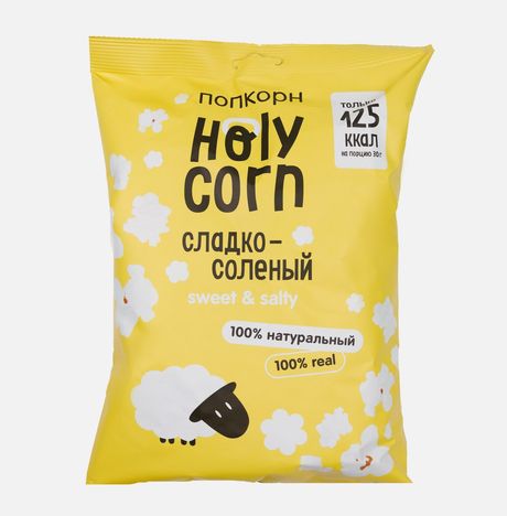 Попкорн Холи Корн Воздушная кукуруза сладко-соленая 80г