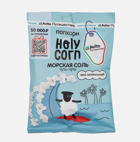 Попкорн Холи Корн Воздушная кукуруза морская соль 20г