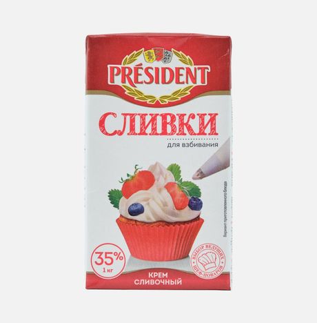 Крем Президент сливочный Сливки для взбивания 35% 1000г