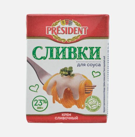 Крем Президент сливочный Сливки для соуса 23% 200г