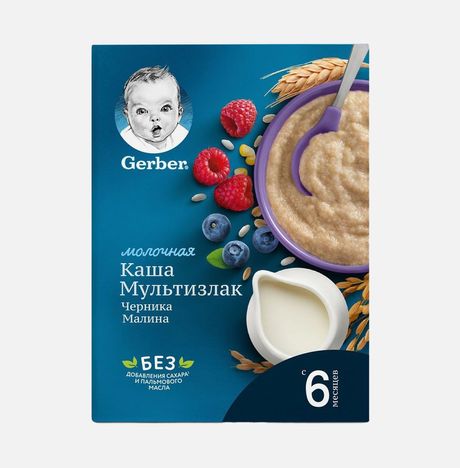 Каша Гербер Мультизлак Черника Малина молочная с 6мес к/к 180г