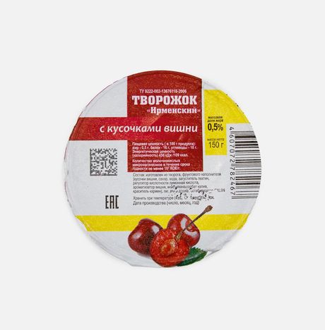 Продукт творож Ирмень Творожок с кусочками вишни 0.5% пл/ст 150г