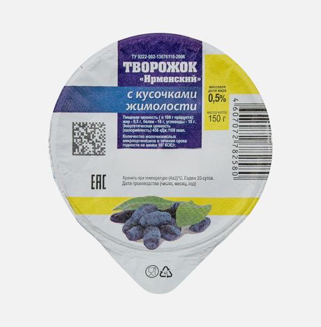 Продукт творож Ирмень Творожок с кусочками жимолости 0.5% 150г