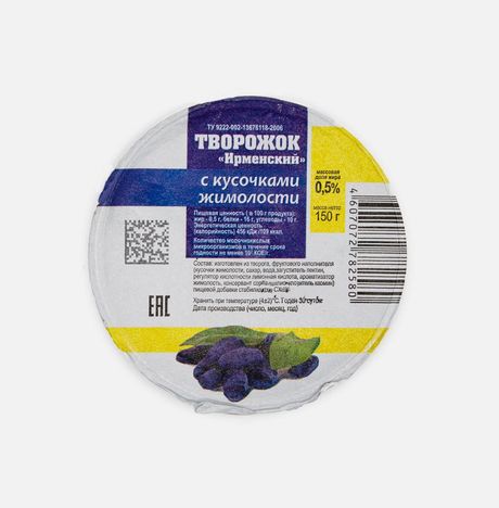 Продукт творож Ирмень Творожок с кусочками жимолости 0.5% 150г