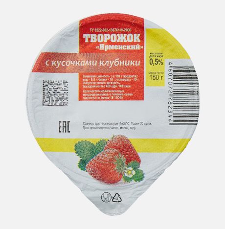 Продукт творож Ирмень Творожок с кусочками клубники 0.5% 150г