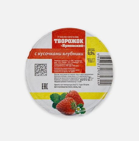 Продукт творож Ирмень Творожок с кусочками клубники 0.5% 150г