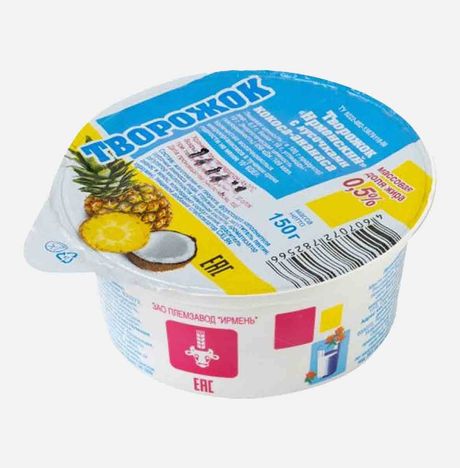 Продукт творож Ирмень Творожок с кусочками кокоса/ананас 0.5% 150г