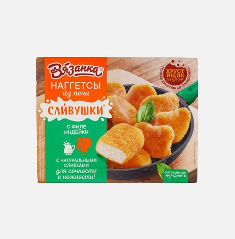 Наггетсы Вязанка с индейкой с/м 250г