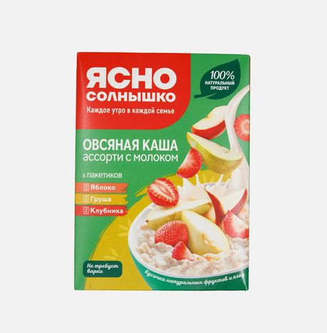 Каша Ясно солнышко овсяная Ассорти с молоком 270г