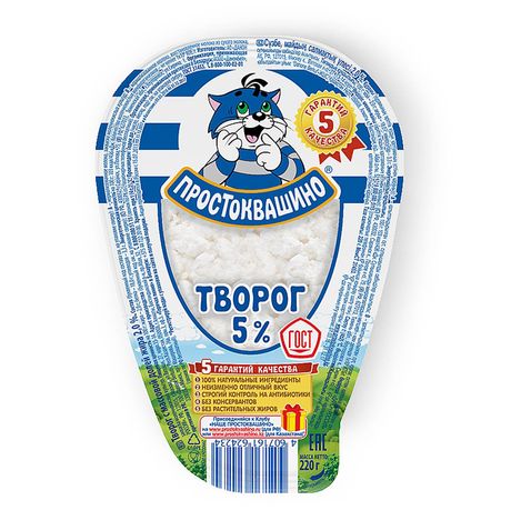 Творог Простоквашино 5% пл/уп 220г