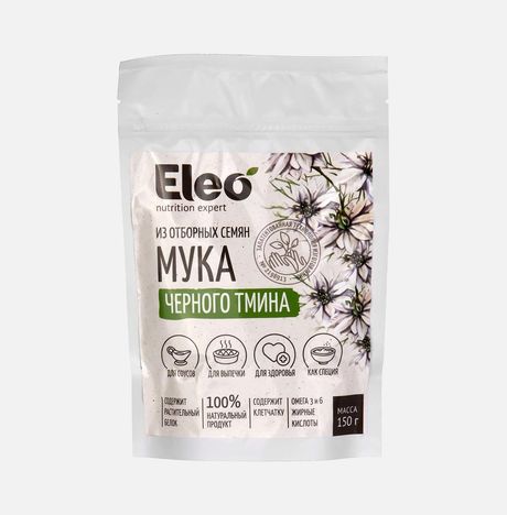 Мука Елео черного тмина 150г