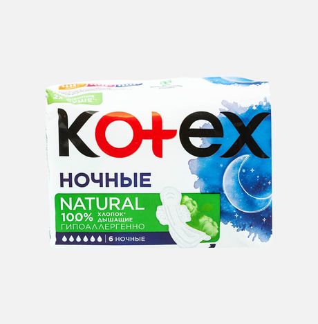 Прокладки Котекс Нэчурал ночные 6шт