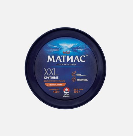 Сельдь Матиас ф/к с/с XXL отборные с пряностями в масле 400г