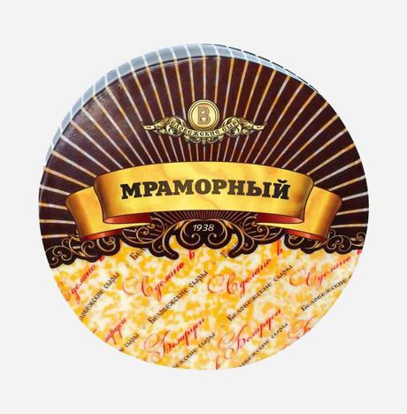 Сыр Беловежские сыры Мраморный 45% вес