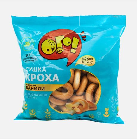 Сушки Ого! Кроха с ароматом ванили пл/уп 200г