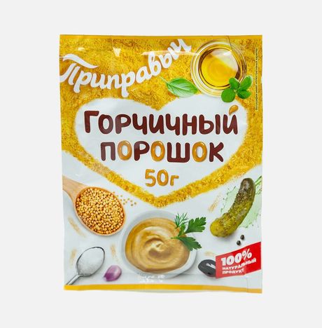 Горчичный порошок Приправыч 50г 