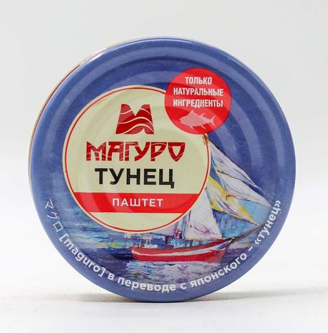 Паштет Магуро из тунца ГОСТ ж/б/кл 90г