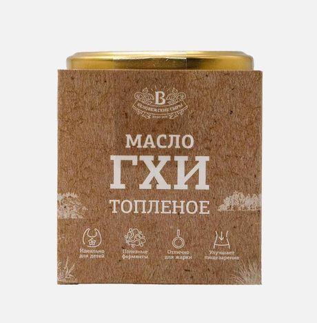 Масло Беловежские сыры ГХИ топленое 99% ст/б 200г