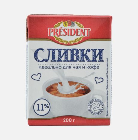 Сливки Президент ультрапастеризован 11% т/п 200г