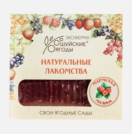 Мармелад Экоферма Шуйские ягоды из малины к/к 250г