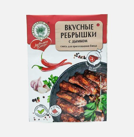 Приправа Волшебное дерево Вкусные ребрышки с дымком 30г