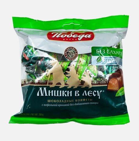Конфеты Победа вкуса Мишки в лесу шоколадные без сахара 200г