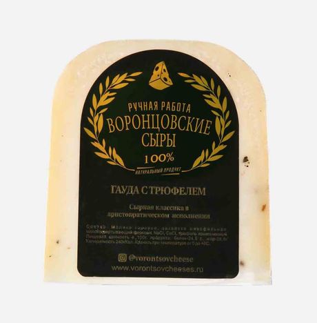 Сыр Воронцовские сыры Гауда козья с трюфелем 50% вес