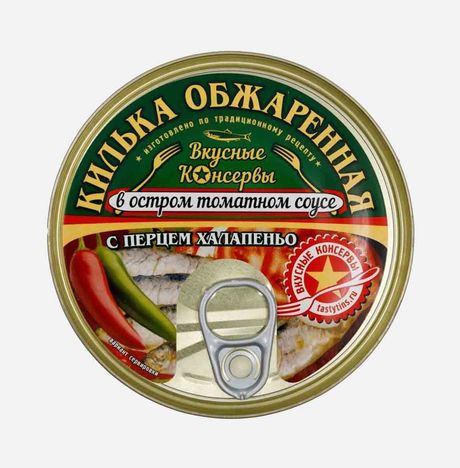 Килька Вкусные консервы обжар в т/с с перцем халапеньо ж/б/кл 240г